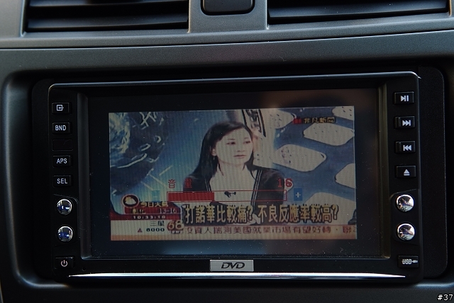 車用音響的進階使用--iPhone In Car(含2008年Altis 中控台拆卸教學)
