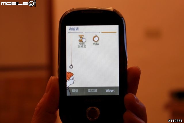 Samsung Corby S3650入手開箱囉~