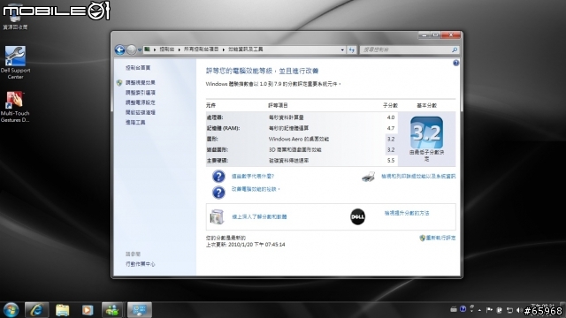 燒燙燙~Dell 11z 11.6" CULV 小筆電開箱