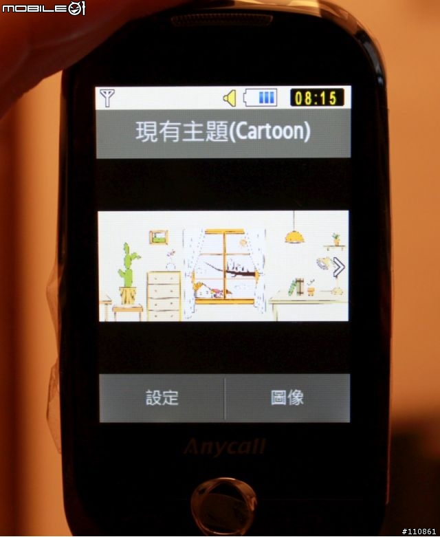 Samsung Corby S3650入手開箱囉~