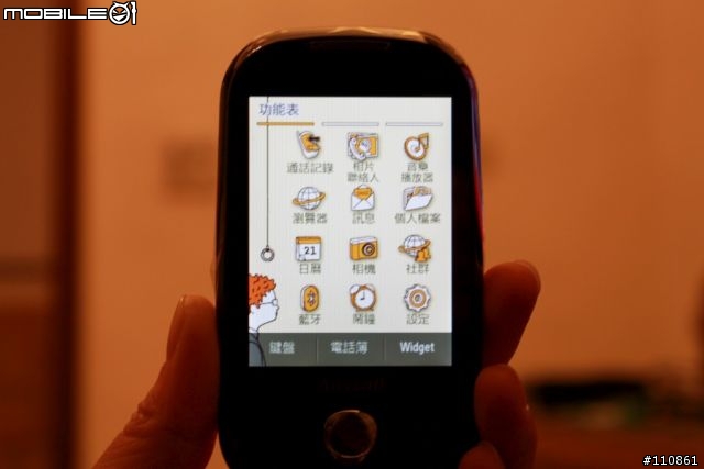 Samsung Corby S3650入手開箱囉~