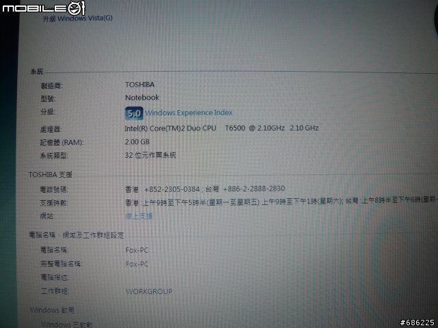 TOSHIBA M900 琥珀金開箱(多圖