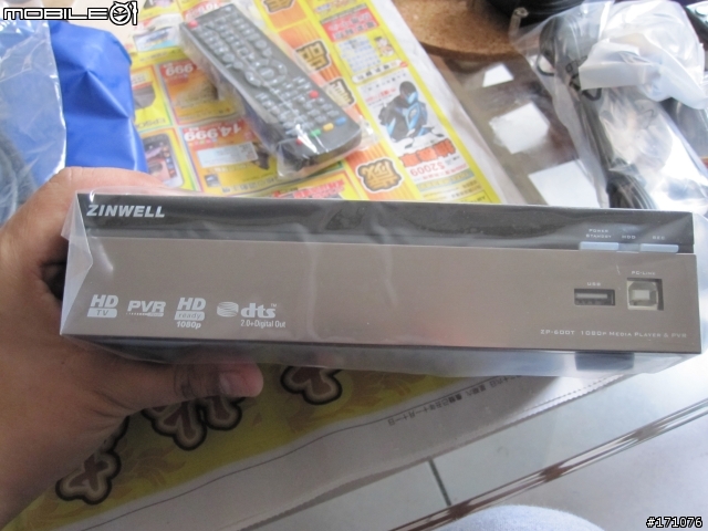 兆赫ZP-600T開箱報告