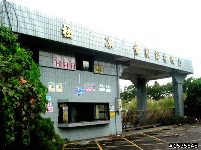 單人雙鐵環島日誌--陰錯陽差,就這樣完成了!