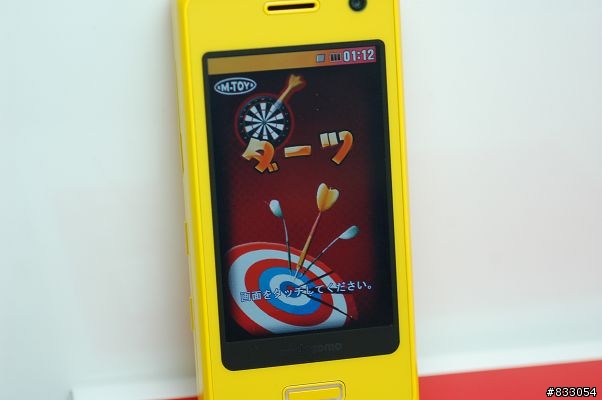 軟解機新生力軍~DOCOMO LG手機L-04A軟解成功小開箱