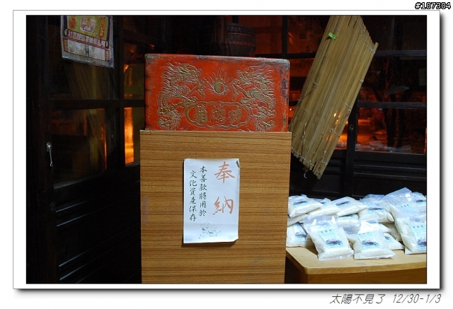 “太陽不見了”一段延遲一年的旅程(全文上傳完畢,感謝收看)