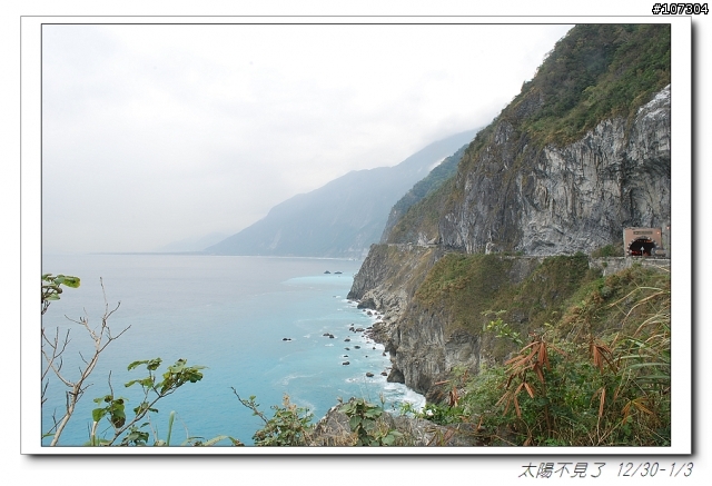 “太陽不見了”一段延遲一年的旅程(全文上傳完畢,感謝收看)