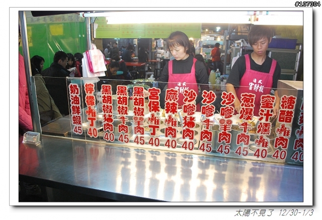 “太陽不見了”一段延遲一年的旅程(全文上傳完畢,感謝收看)
