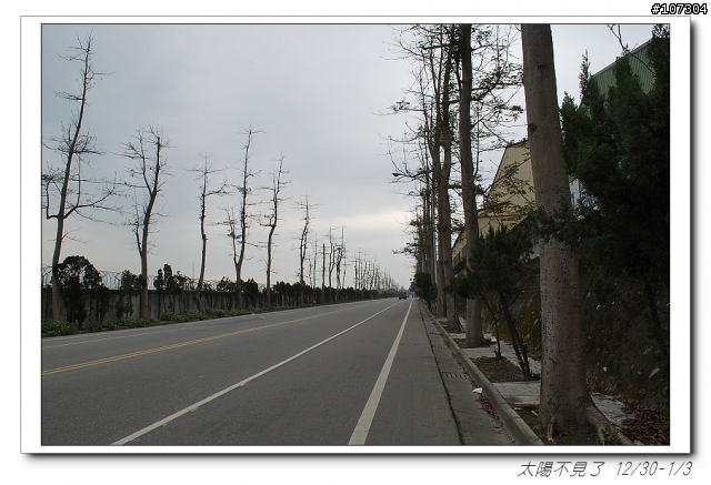 “太陽不見了”一段延遲一年的旅程(全文上傳完畢,感謝收看)