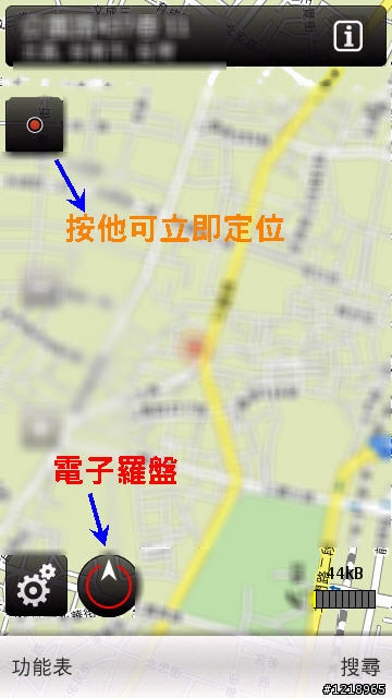 教你如何完整使用免費OVI地圖!!(5/24更新到V3.04正式版)