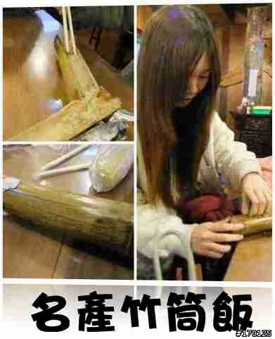 冬季限定 經濟約會的好去處- 烏來 (圖多)