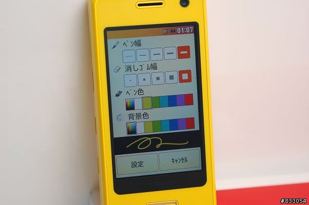 軟解機新生力軍~DOCOMO LG手機L-04A軟解成功小開箱