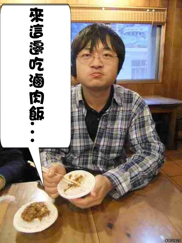 冬季限定 經濟約會的好去處- 烏來 (圖多)