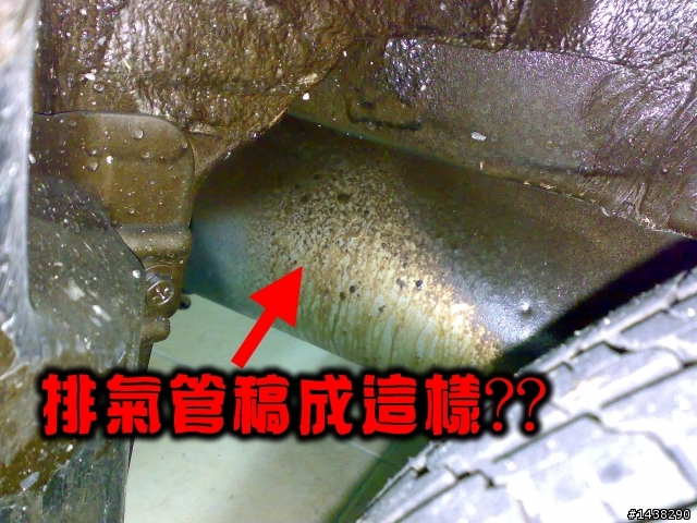 COLT PLUS尊貴型-開箱文+有點被騙的感覺:::::::::::::