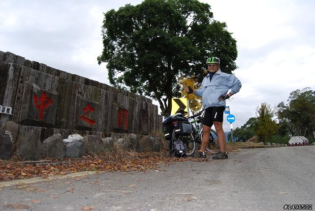 2010/01/01驚嘆連連+驚心動魄--南橫/一個人私奔的旅行