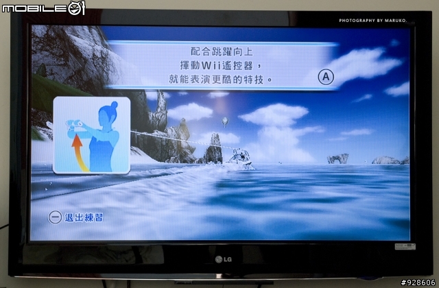 WII動感強化器開箱測試文!