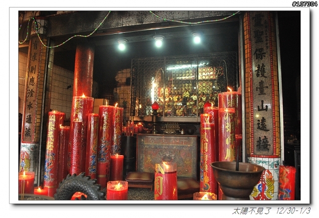 “太陽不見了”一段延遲一年的旅程(全文上傳完畢,感謝收看)