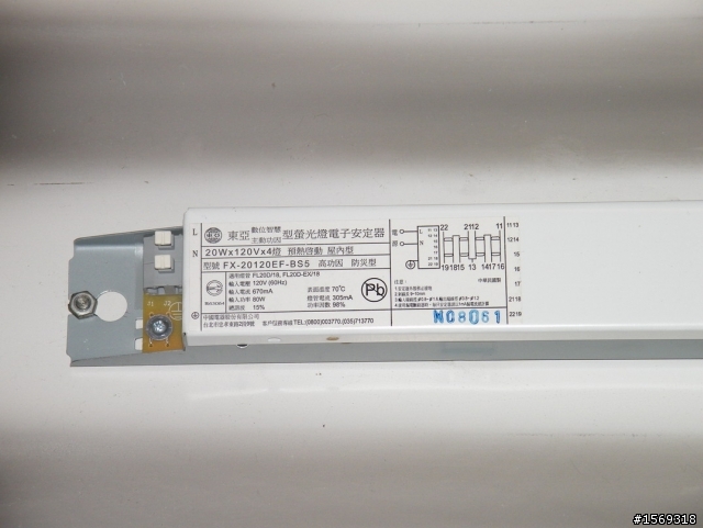 節能減碳 省錢大作戰 t8傳統安定器改電子安定器圖文實錄