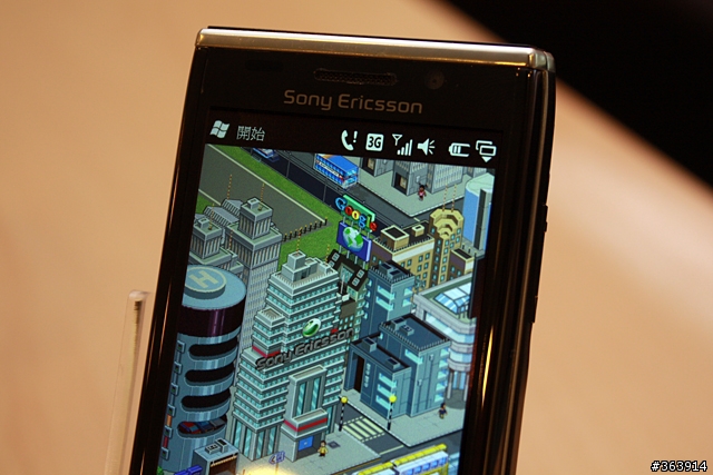 Sony Ericsson XPERIA X2簡單看