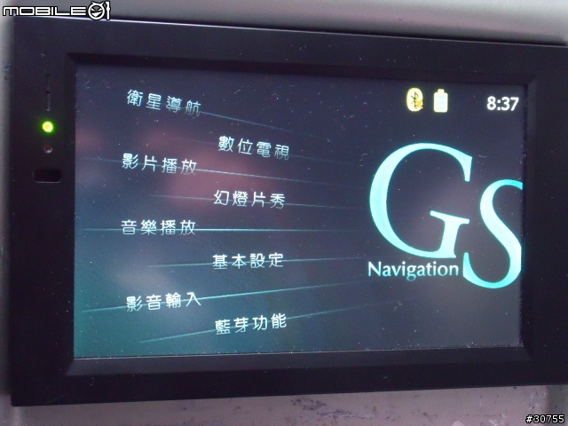 GS-780多圖片分享(重新)(使用二套導航系統)