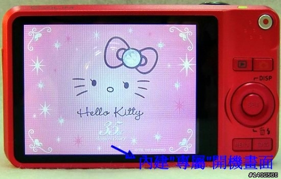 【開箱介紹】CASIO EX-Z90 Hello Kitty第3代台灣愛戀限定組