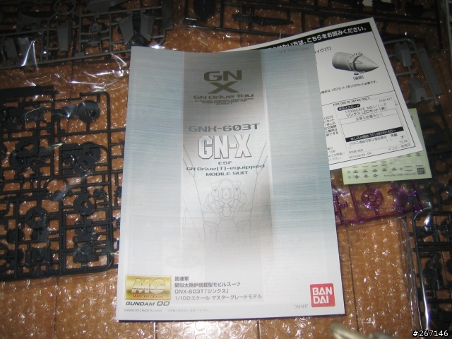 MG GN-X 沒有專業的場景只有破破的電腦桌