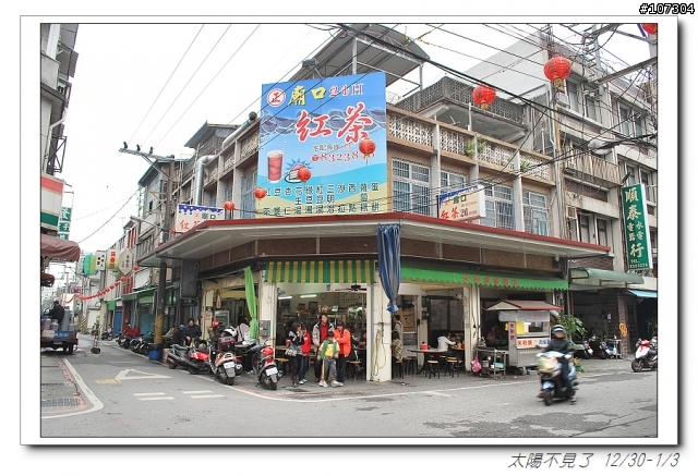 “太陽不見了”一段延遲一年的旅程(全文上傳完畢,感謝收看)