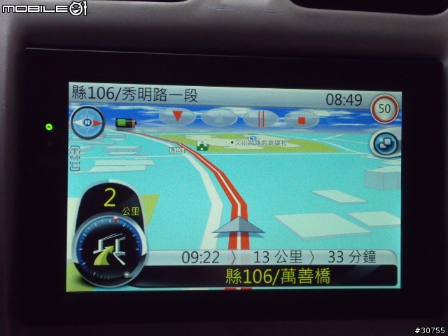 GS-780多圖片分享(重新)(使用二套導航系統)