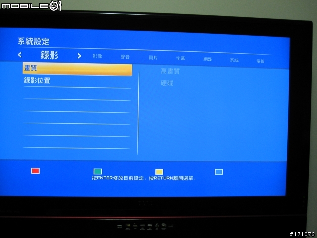 兆赫ZP-600T開箱報告