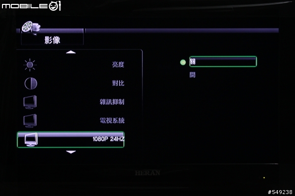 Apacer AL460 高畫質數位Fun映機小試
