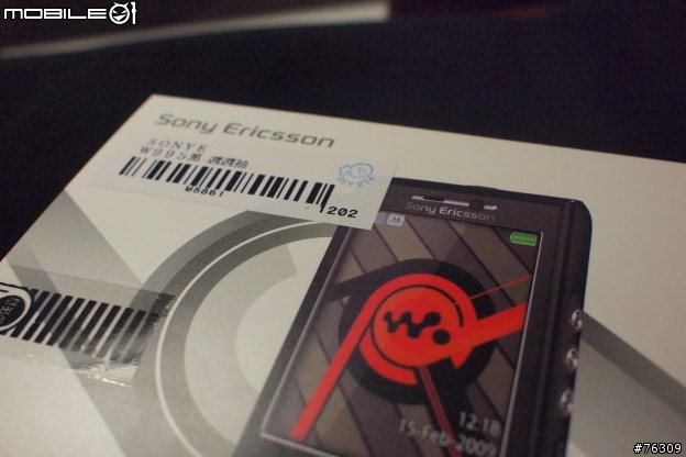 大起大落的三溫暖開箱 !! Sony Ericsson W995