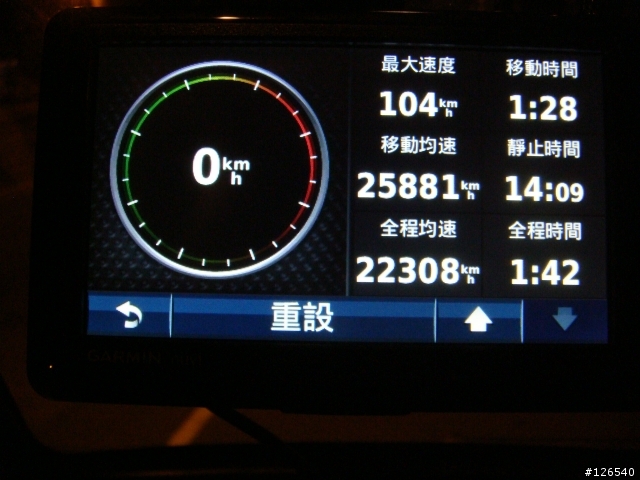 nuvi 1480 的問題