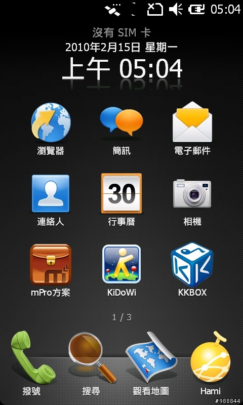 吃喝遊玩大百科Garmin-Asus M10