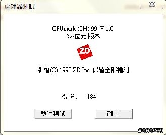 Lenovo Edge 簡單開箱(含效能測試)~~~~~~~~~~~~~~