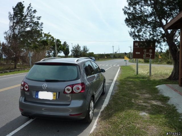 Golf6 Plus TSI墾丁2日遊