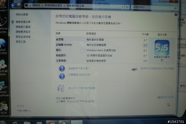 虎年敗新筆電!!ASUS N61J…..小小心得分享給各位