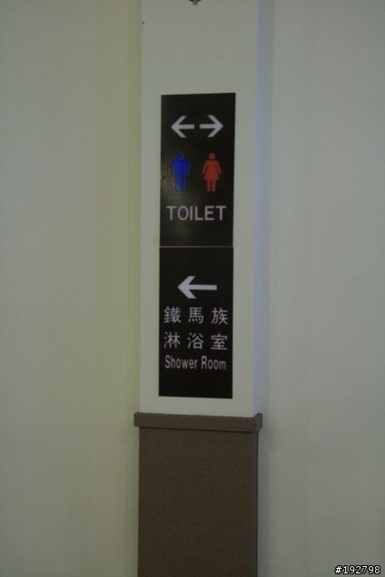 下雨下不完,塞車塞不斷~餓淋古堡之旅=彰化✙中興穀堡✙