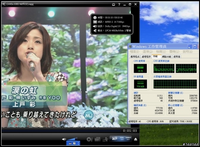 【新增XP測試】VAIO P播放720P、FULL HD影片心得分享