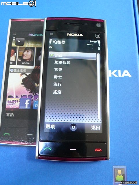 大小姐的第一次~.... Nokia開箱-匿名的X6 粉紅香港公司貨入手了~!!