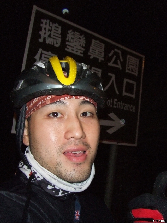 冰冷寒冬小年夜 一日雙塔單騎行 (附簡易攻略)