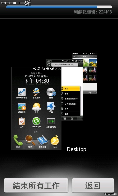 Garmin ASUS M10 新虎年導航Life(0226更新台南出遊進度)