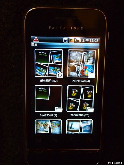 【分享】Android正夯~Commtiva T1來嚕!