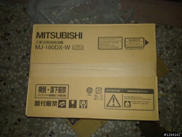 MITSUBISHI MJ-180DX 除濕機(開箱)