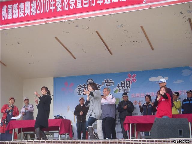 桃園縣復興鄉「2010年櫻花季暨自行車逍遙遊活動」 沒來真的很可惜喔