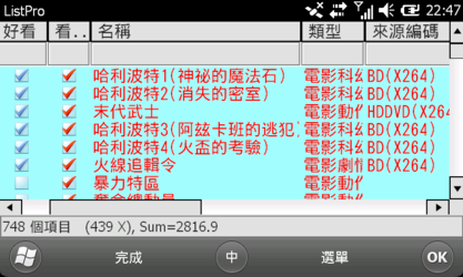 目前M10可用的程式(3月16日更新)
