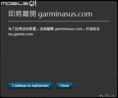 G60 註冊+地圖更新分享