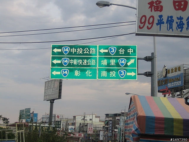 一趟未知的旅程~埔里九份二山
