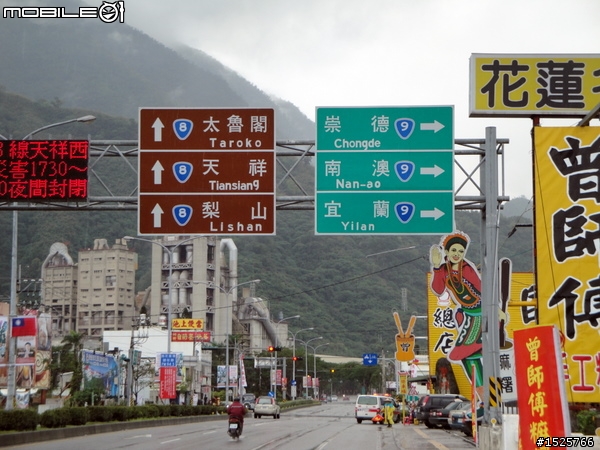 ★X-HOT 150 小鐵灰2010環島冒雨行 0215~0219五天四夜(END)