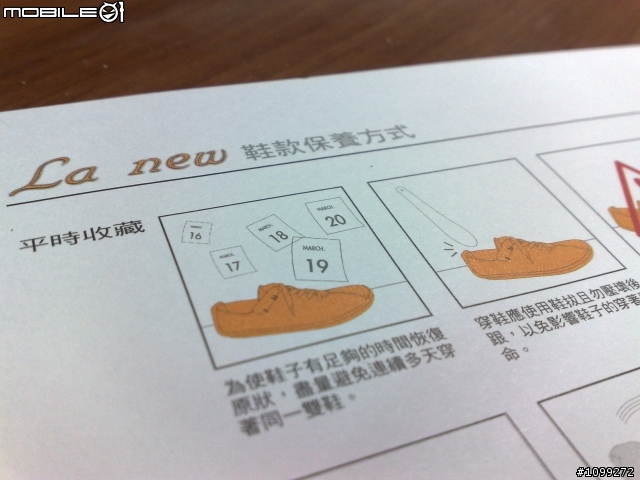 La New 小牛皮休閒鞋開箱