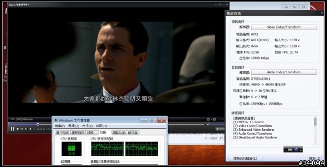 【新增XP測試】VAIO P播放720P、FULL HD影片心得分享